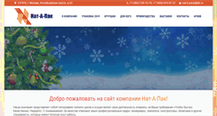 Desktop Screenshot of natapack.com